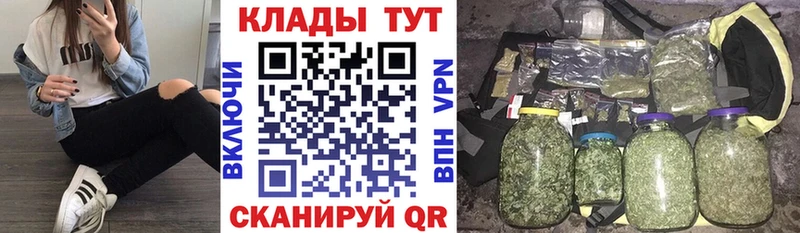 Виды наркоты Новопавловск СОЛЬ Марихуана Меф мяу мяу Псилоцибиновые грибы Гашиш