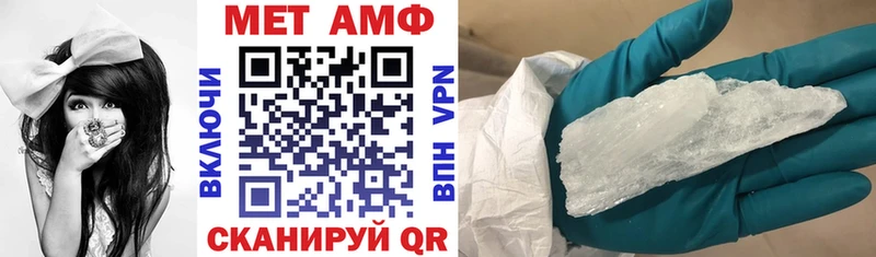 АМФ VHQ купить сайты shop наркотические препараты Новопавловск