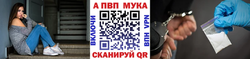 Alfa_PVP мука  цены наркотик  Новопавловск 