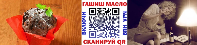 MEGA ССЫЛКА  Новопавловск  Еда ТГК марихуана  купить закладку 