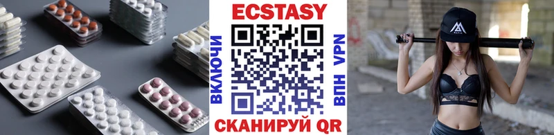Экстази бентли  закладка  Новопавловск 