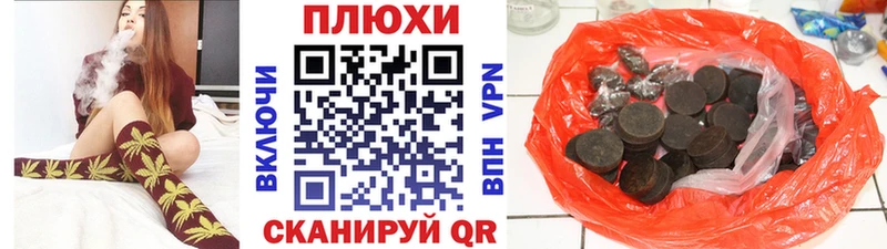 mega как зайти  Новопавловск  ГАШ VHQ 