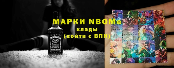 спайс Наволоки