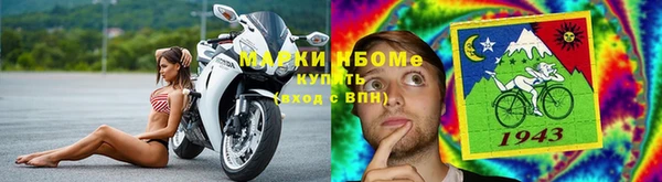 MDMA Нефтекумск