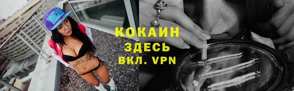 спайс Наволоки