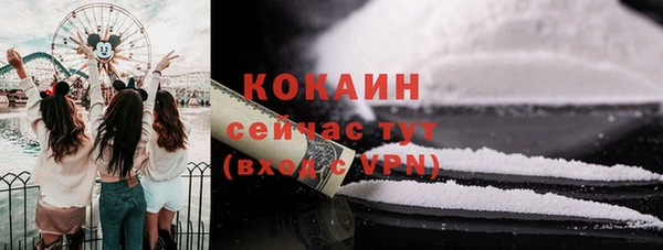 спайс Наволоки