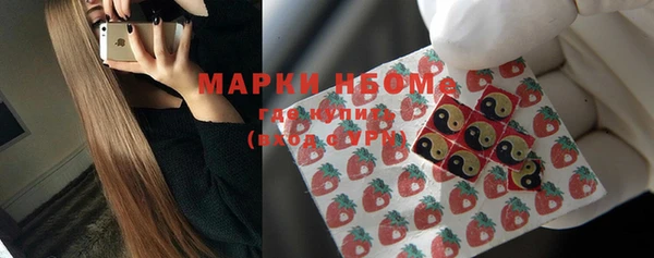 спайс Наволоки