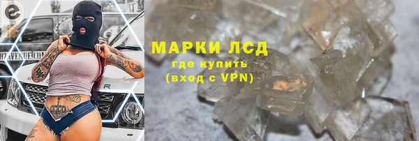MDMA Нефтекумск