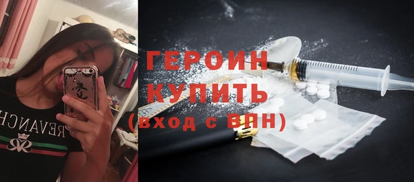 спайс Наволоки