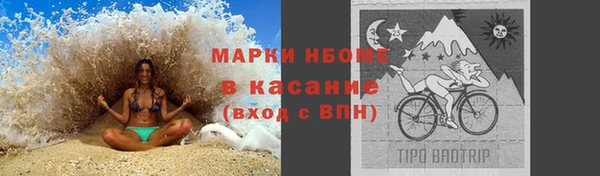ГАЛЛЮЦИНОГЕННЫЕ ГРИБЫ Нефтегорск