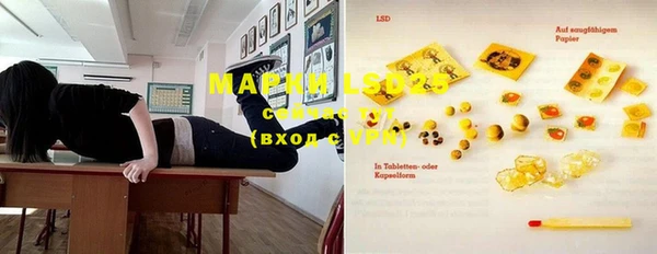 ECSTASY Навашино