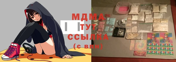спайс Наволоки