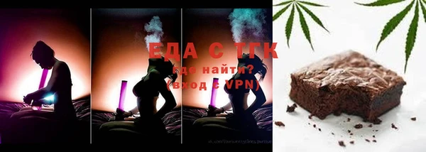 ECSTASY Навашино