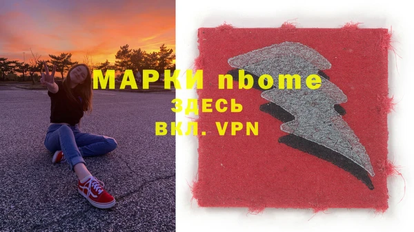 спайс Наволоки