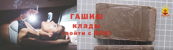 MDMA Нефтекумск