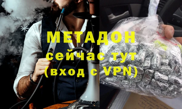 стафф Нея