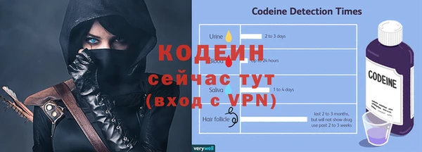 стафф Нея