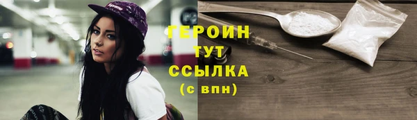 спайс Наволоки