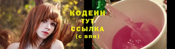 ECSTASY Навашино