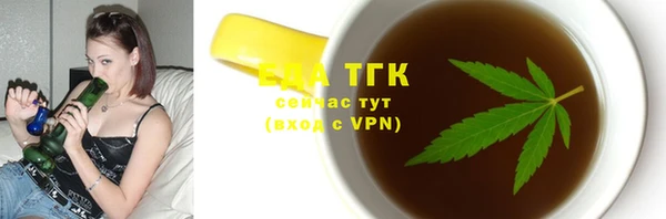 ECSTASY Навашино