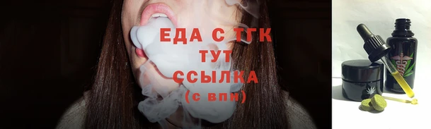 ECSTASY Навашино