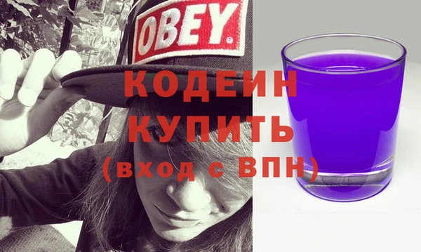 ECSTASY Навашино