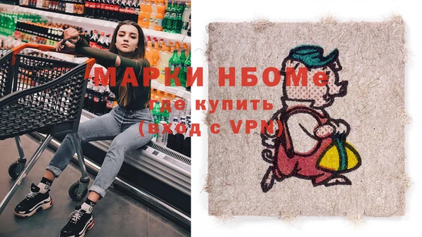 ECSTASY Навашино