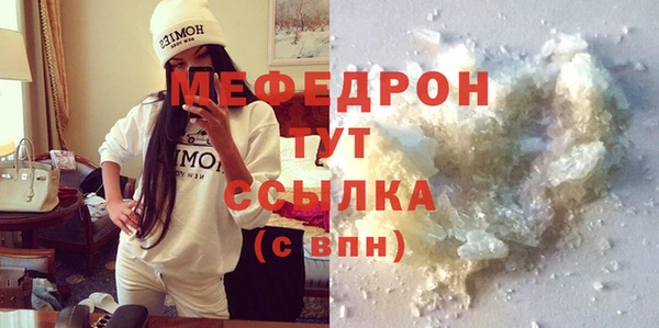 альфа пвп Карталы