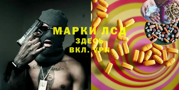 трава Михайловка