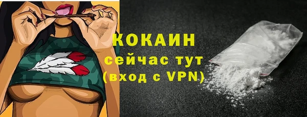 ECSTASY Навашино