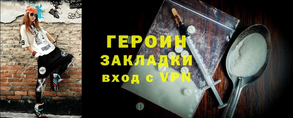 стафф Нея