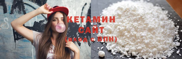 стафф Нея