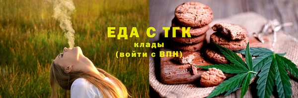 ECSTASY Навашино