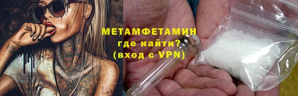 спайс Наволоки
