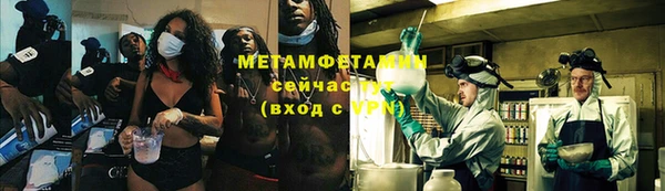 ГАЛЛЮЦИНОГЕННЫЕ ГРИБЫ Нефтегорск