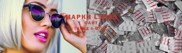 ECSTASY Навашино
