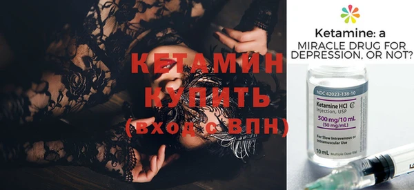 спайс Наволоки