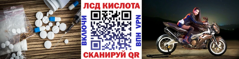 ЛСД экстази ecstasy  Новопавловск 