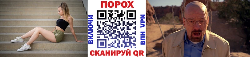 купить  цена  Новопавловск  площадка официальный сайт  МЕТАМФЕТАМИН винт 