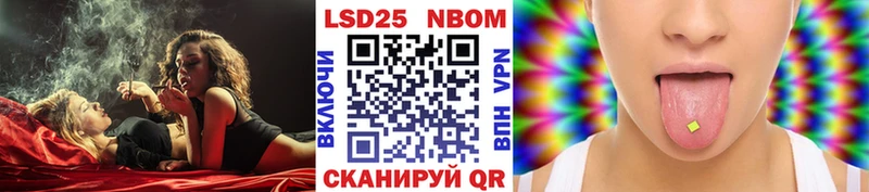 сколько стоит  Новопавловск  darknet клад  Марки 25I-NBOMe 1,5мг 