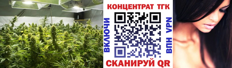 Дистиллят ТГК гашишное масло  Новопавловск 